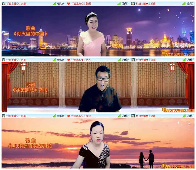 飞沙🎤V娱热点