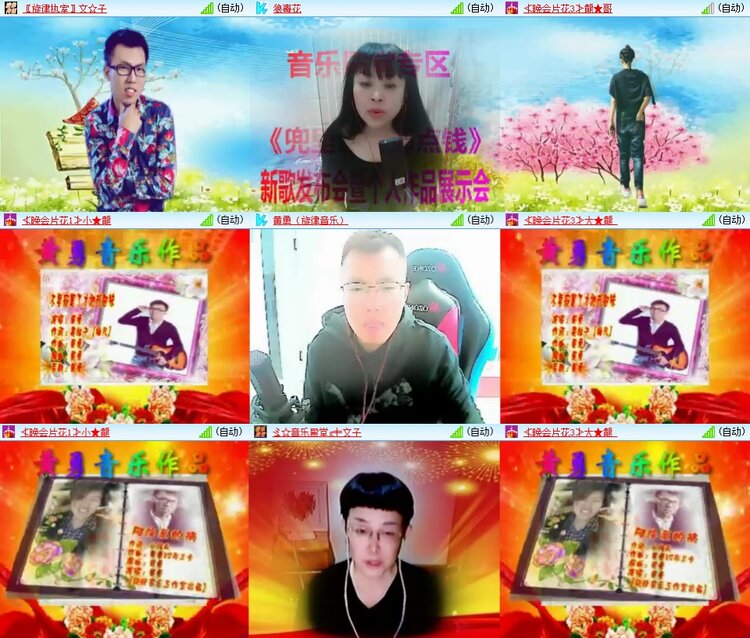 曾经🎤V娱热点