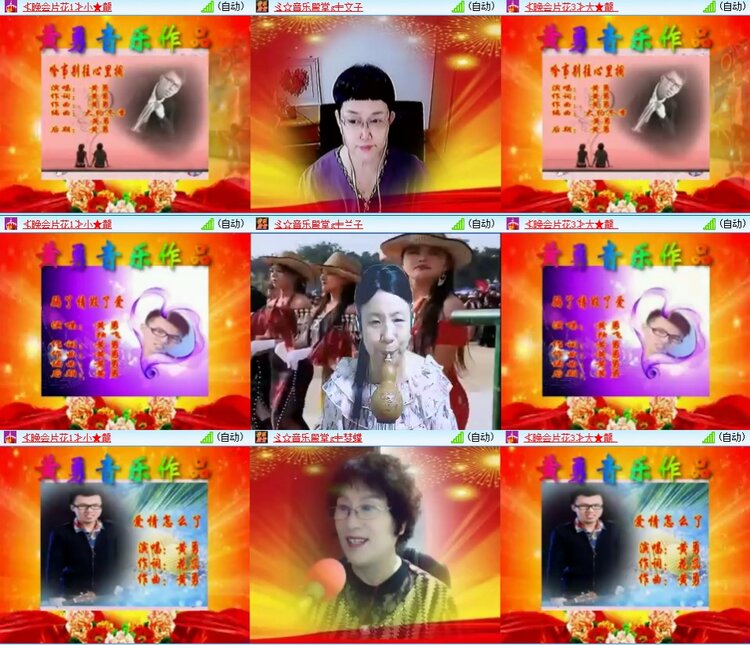 梅香🎤V娱热点