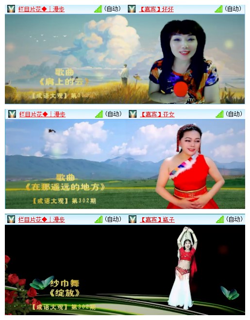 九小九324🎤V娱热点