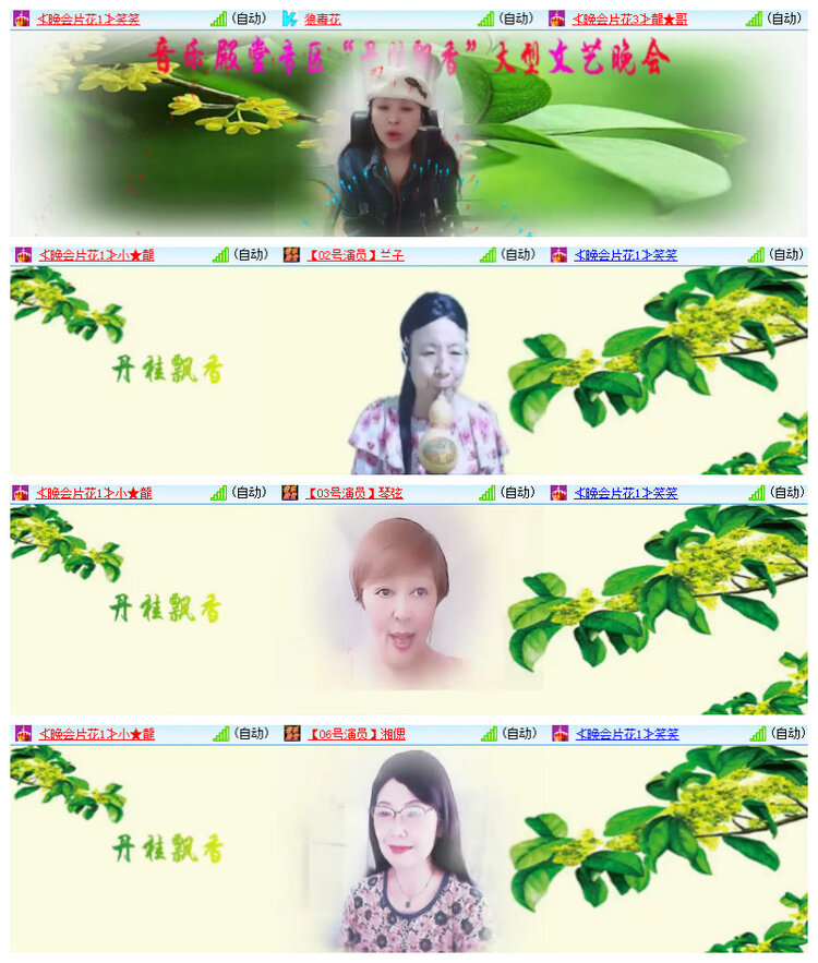沛滢🎤V娱热点