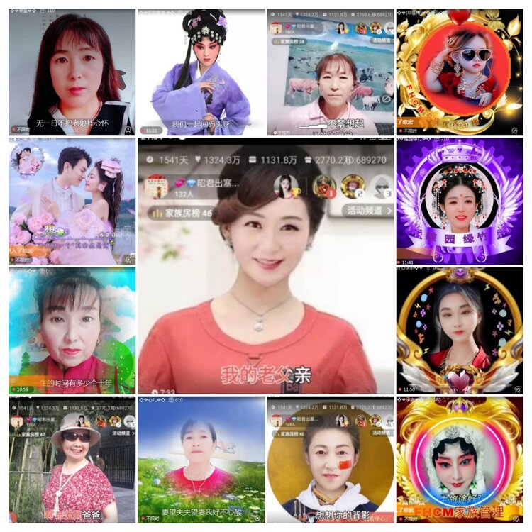 海燕🎤V娱热点