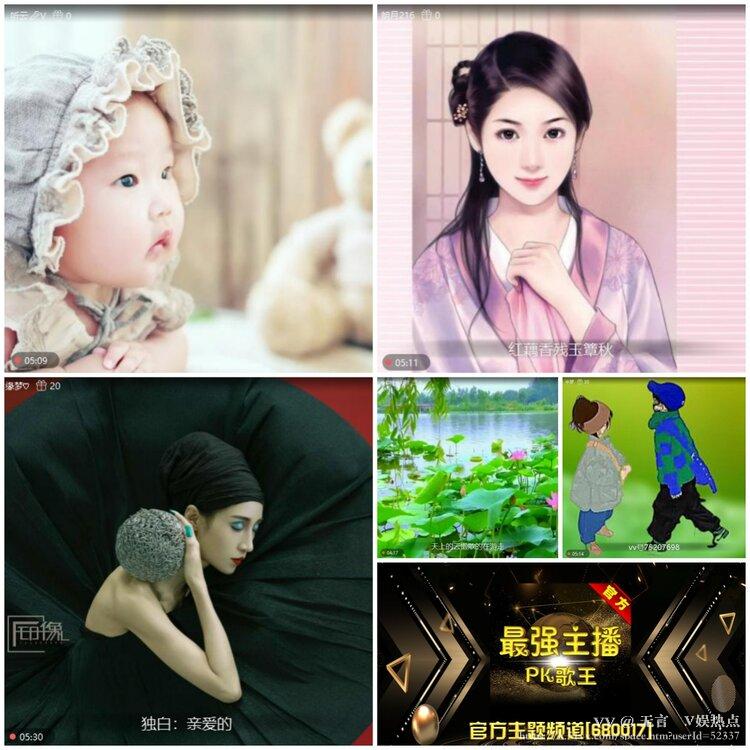 无言🎤V娱热点