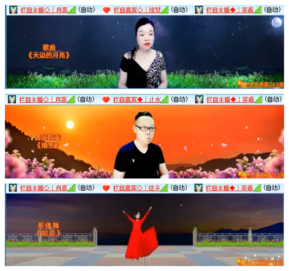 小路🎤V娱热点