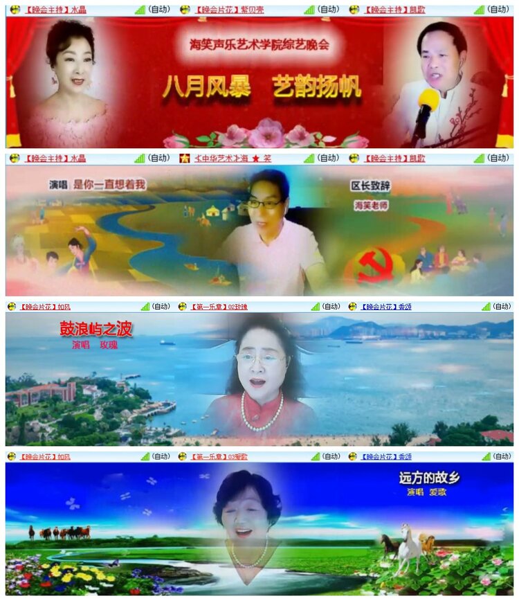 南风🎤V娱热点