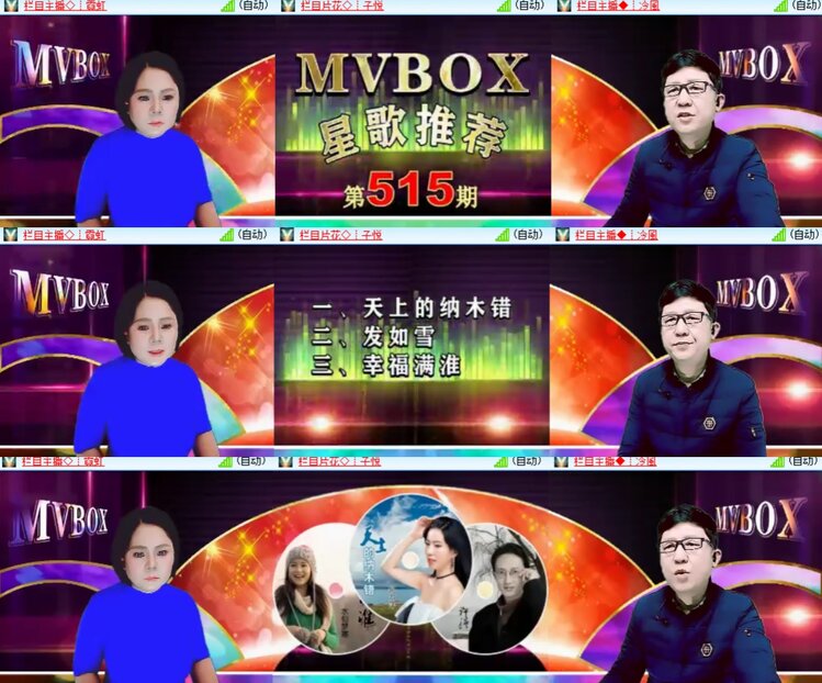 心玫🎤V娱热点