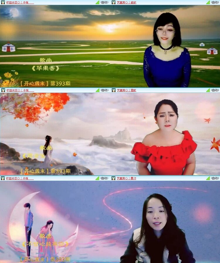 静一静🎤V娱热点