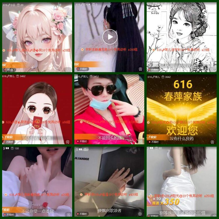 背影🎤V娱热点