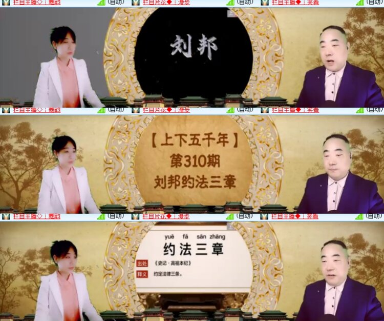 卓然🎤V娱热点