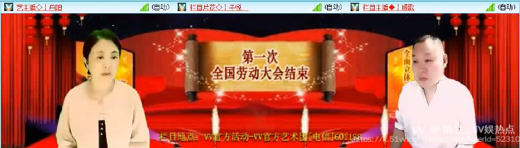 纳兰＿🎤V娱热点