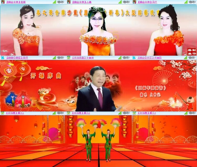 若雨🎤V娱热点