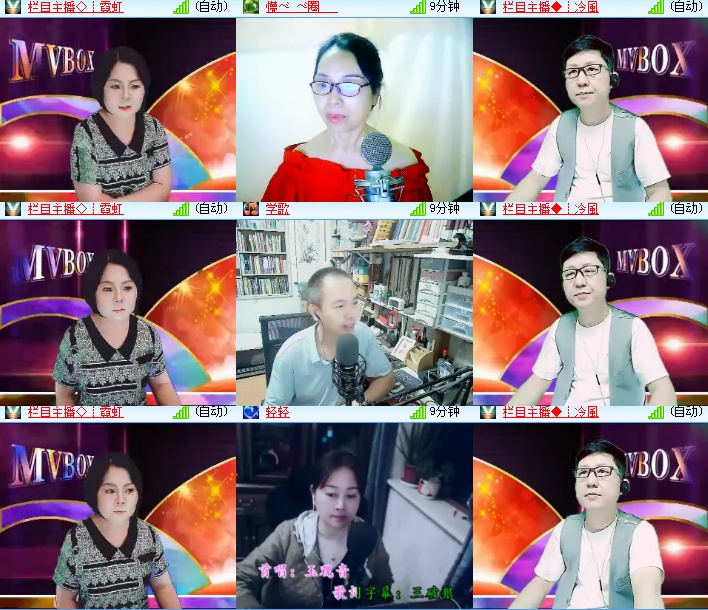 海燕🎤V娱热点