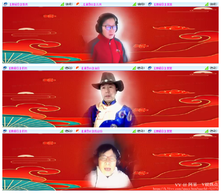 阿呆🎤V娱热点