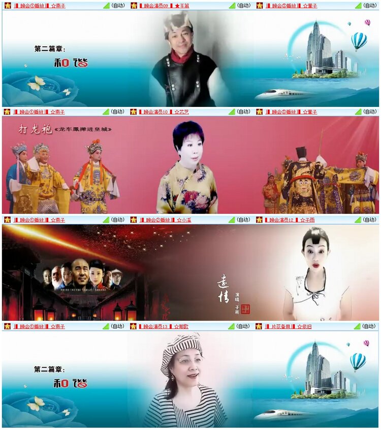 背影🎤V娱热点