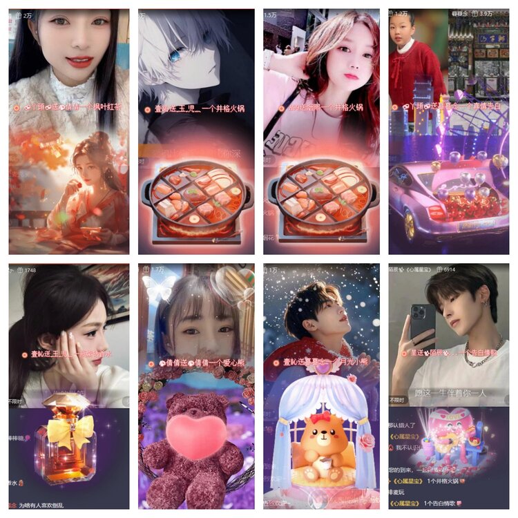 飞翔🎤V娱热点