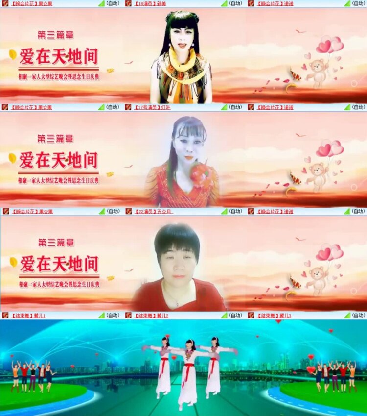 云中云🎤V娱热点
