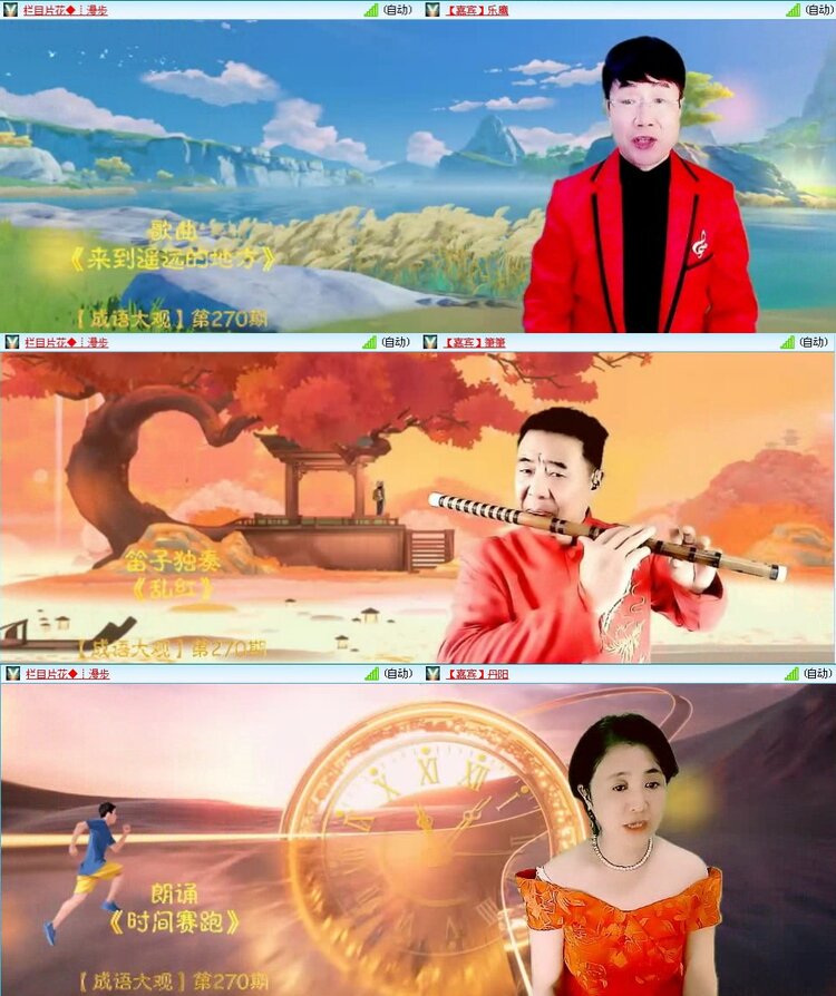 飞翔🎤V娱热点