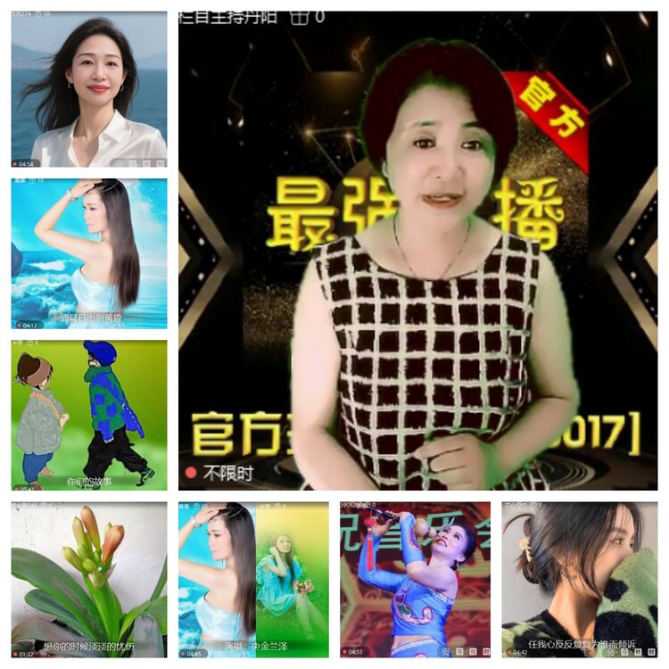 浓茶🎤V娱热点