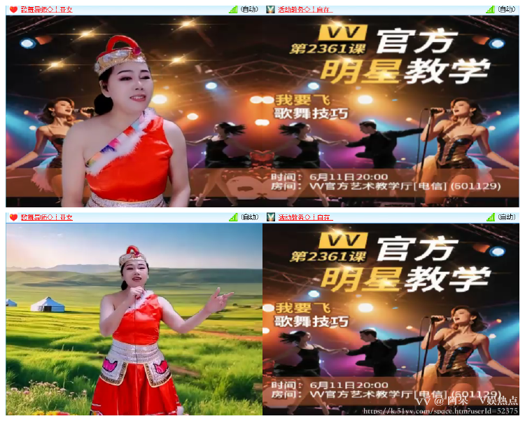 阿呆🎤V娱热点