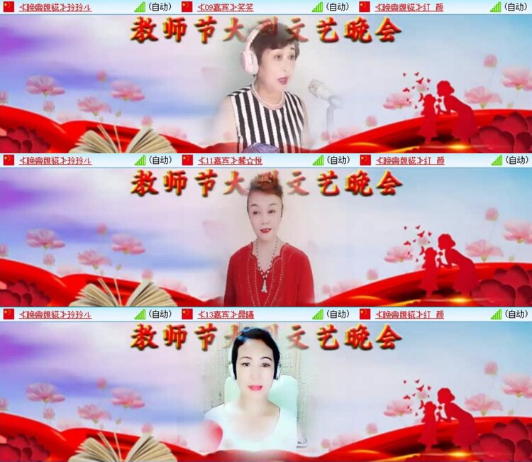 九小九324🎤V娱热点