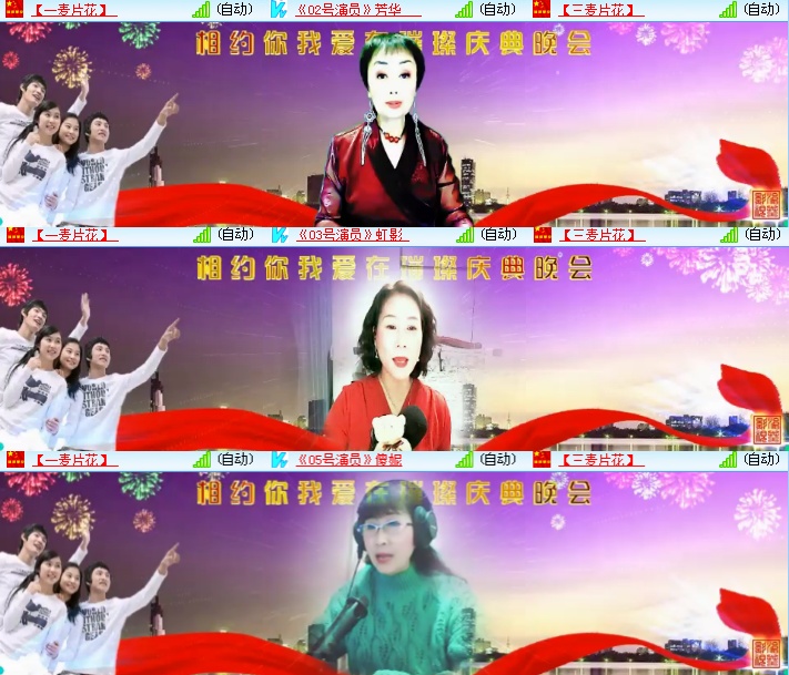 海燕🎤V娱热点