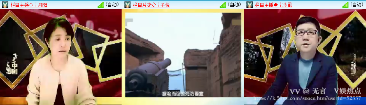 无言🎤V娱热点