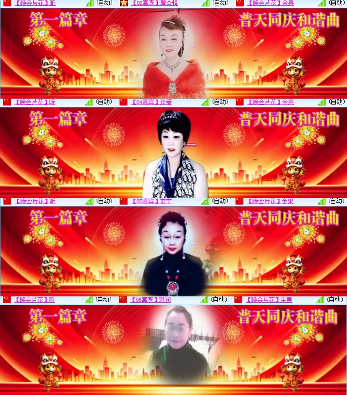 海燕🎤V娱热点