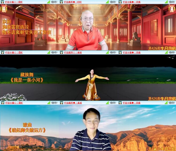 无言🎤V娱热点