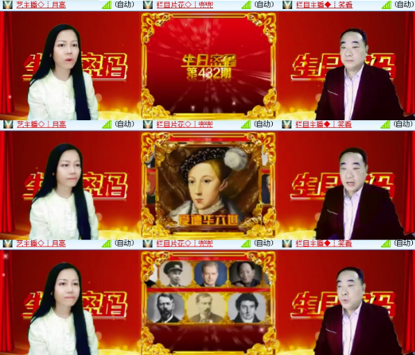 漂泊🎤V娱热点