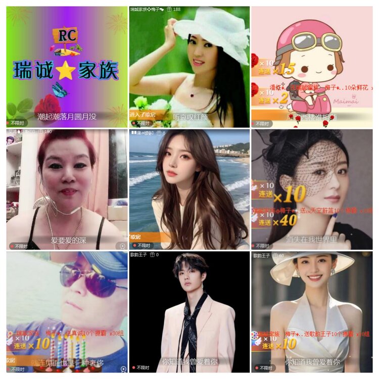 思点🎤V娱热点