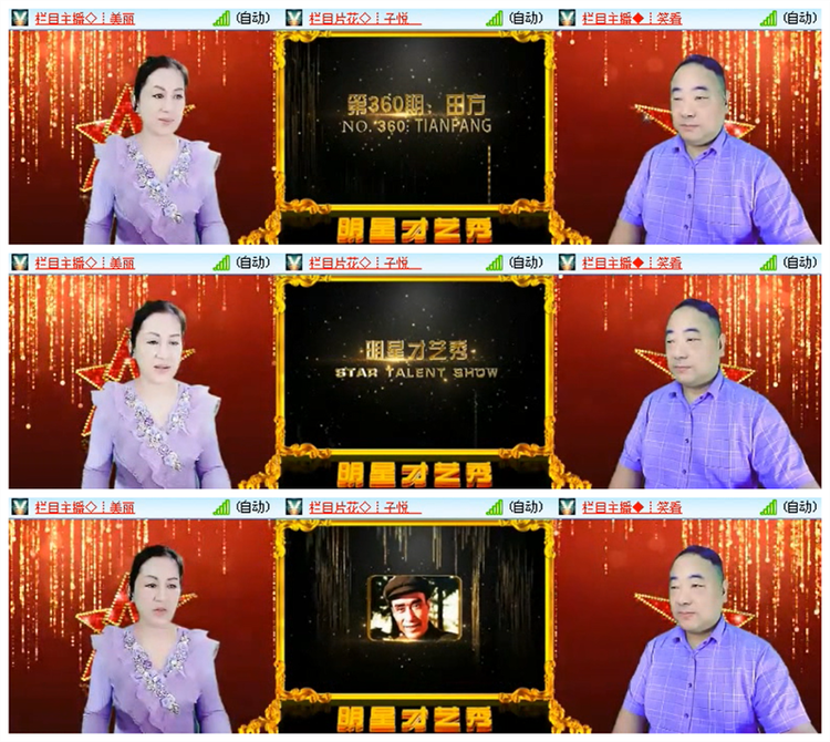 雪儿🎤V娱热点