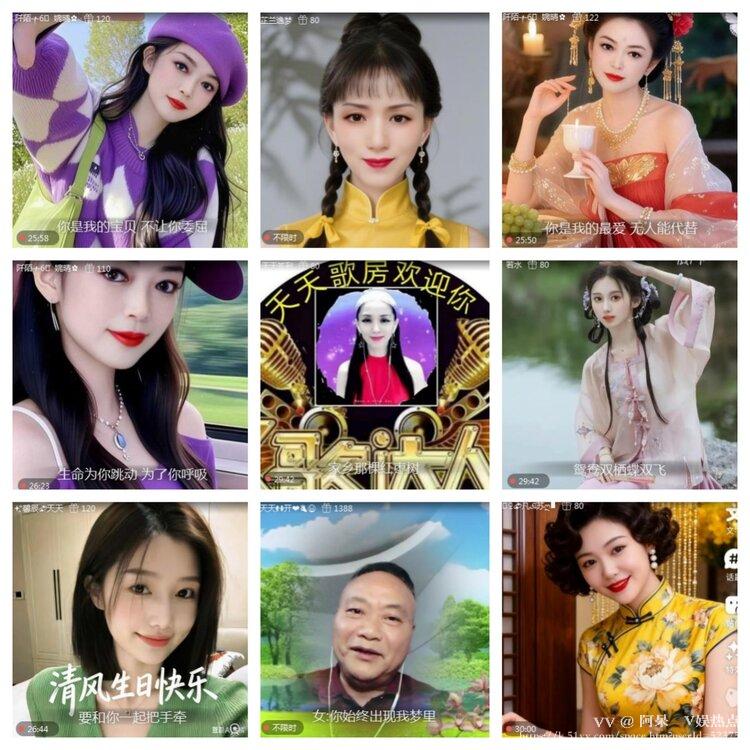 阿呆🎤V娱热点