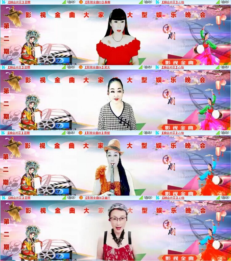 漂泊🎤V娱热点