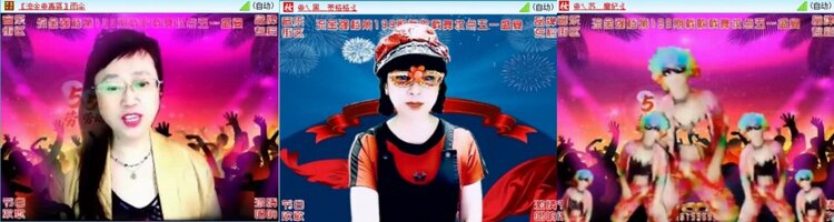 云中云🎤V娱热点