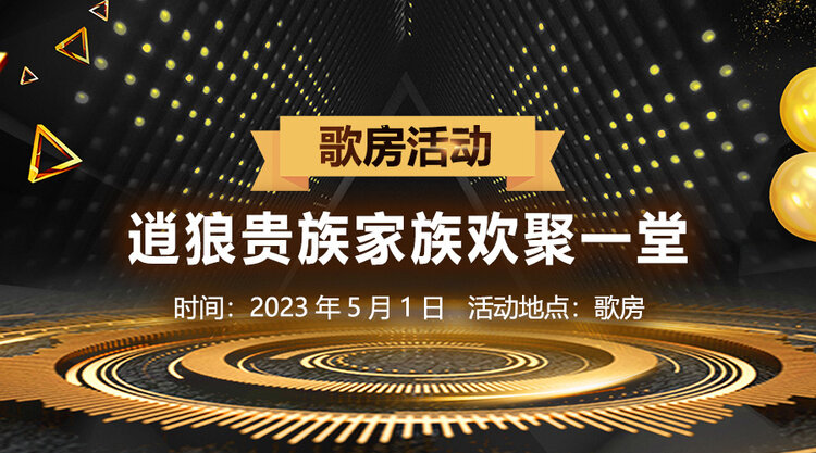 背影🎤V娱热点