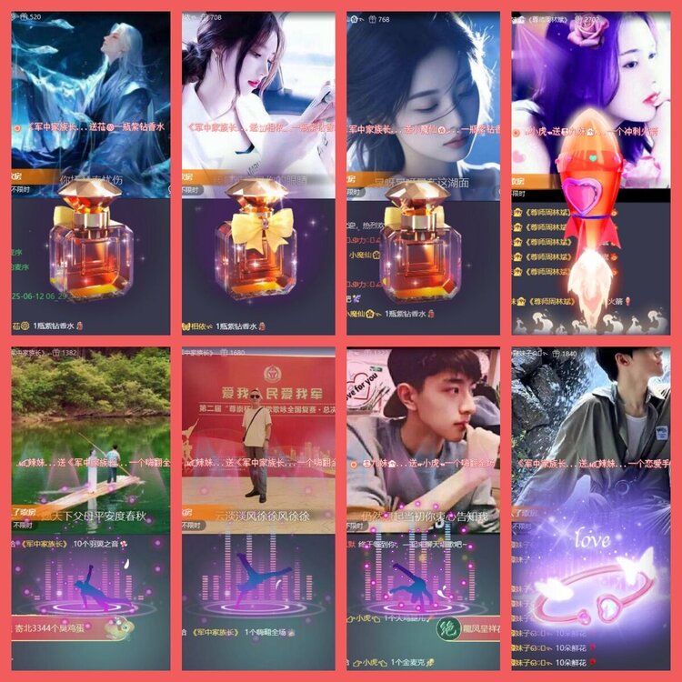 云中云🎤V娱热点