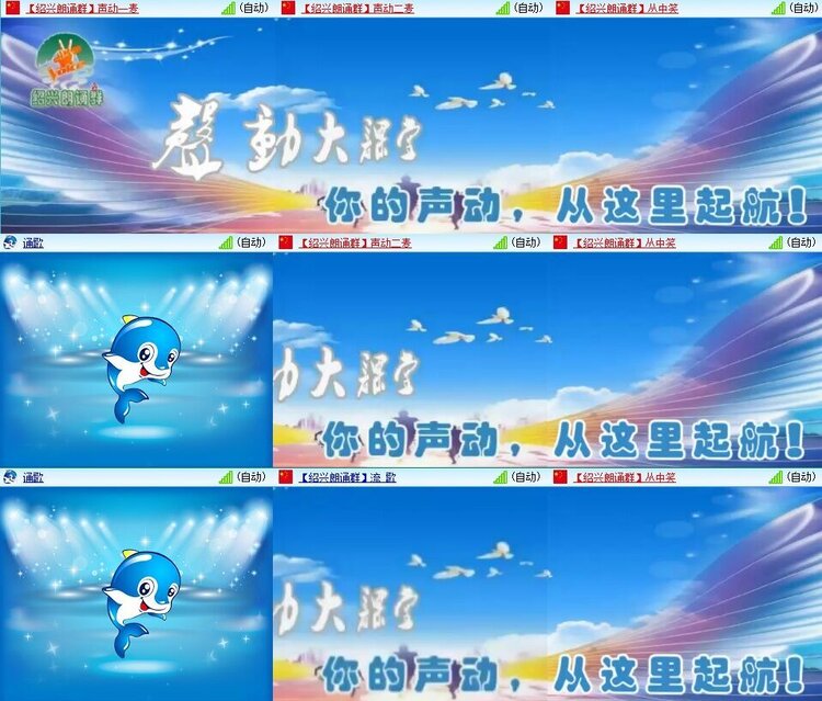浓茶🎤V娱热点