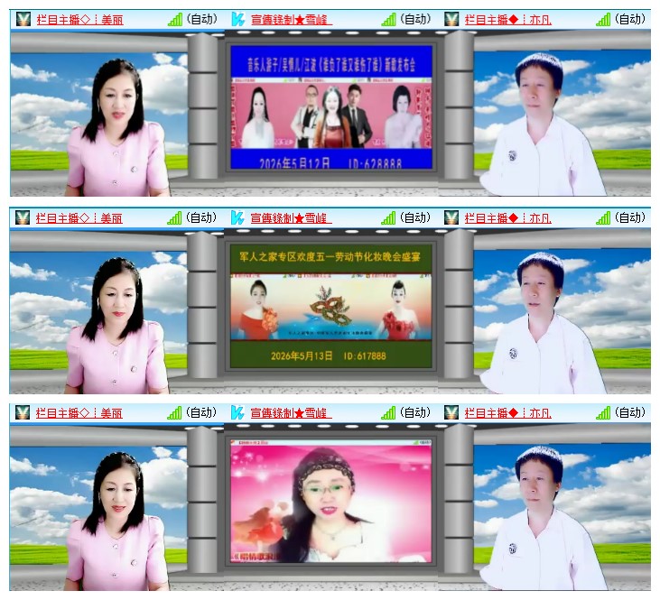 九小九324🎤V娱热点