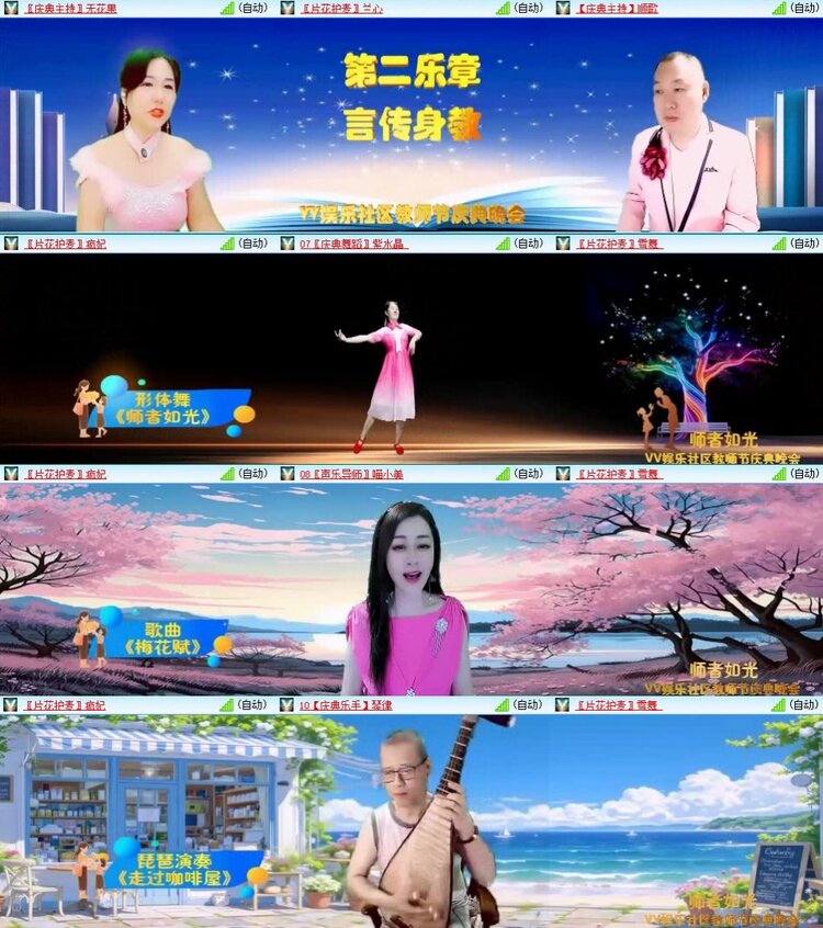 曾经🎤V娱热点