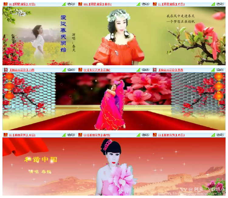 阿呆🎤V娱热点