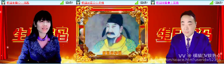 橘猫🎤V娱热点