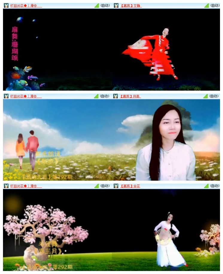 淡然🎤V娱热点