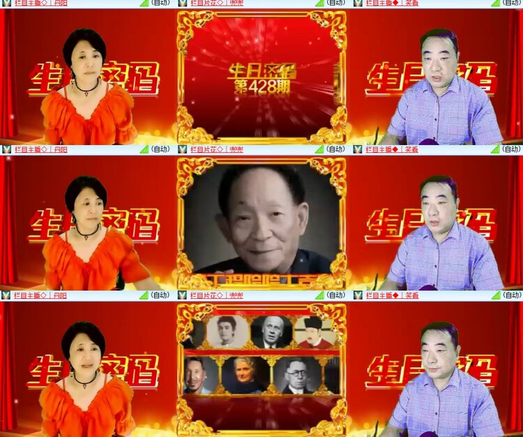 心玫🎤V娱热点