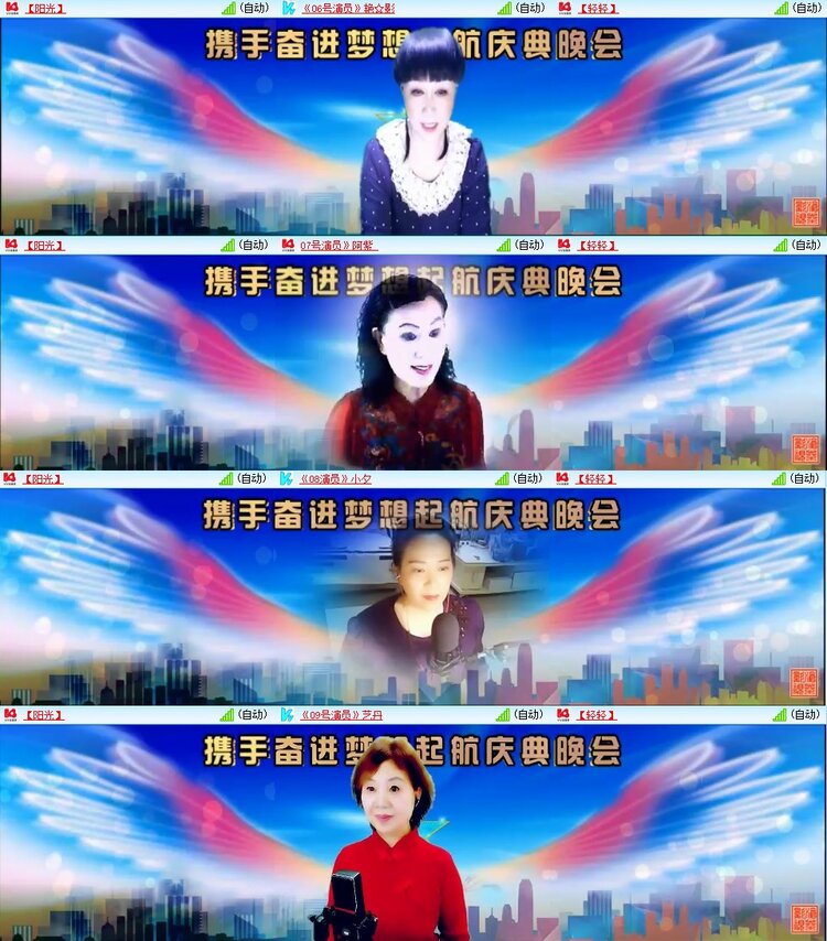 浓茶🎤V娱热点