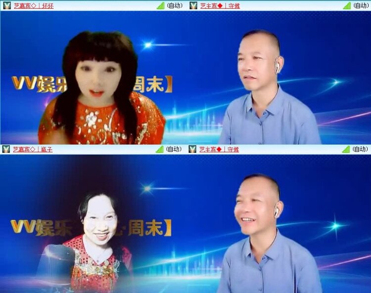 飞沙🎤V娱热点