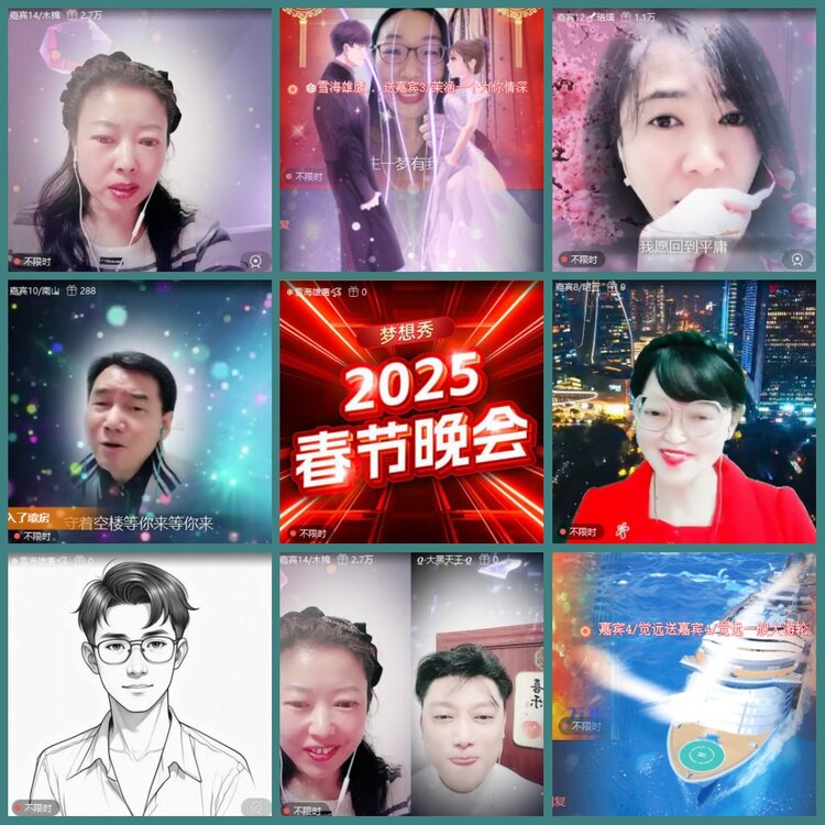 背影🎤V娱热点