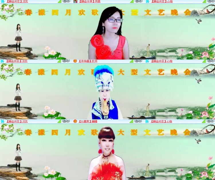 心玫🎤V娱热点