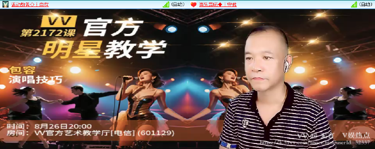 无言🎤V娱热点