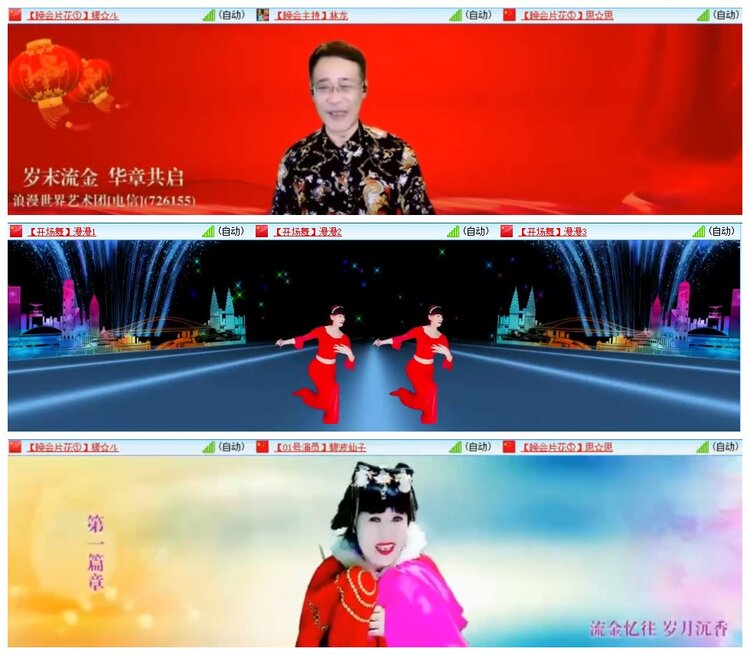 漂泊🎤V娱热点