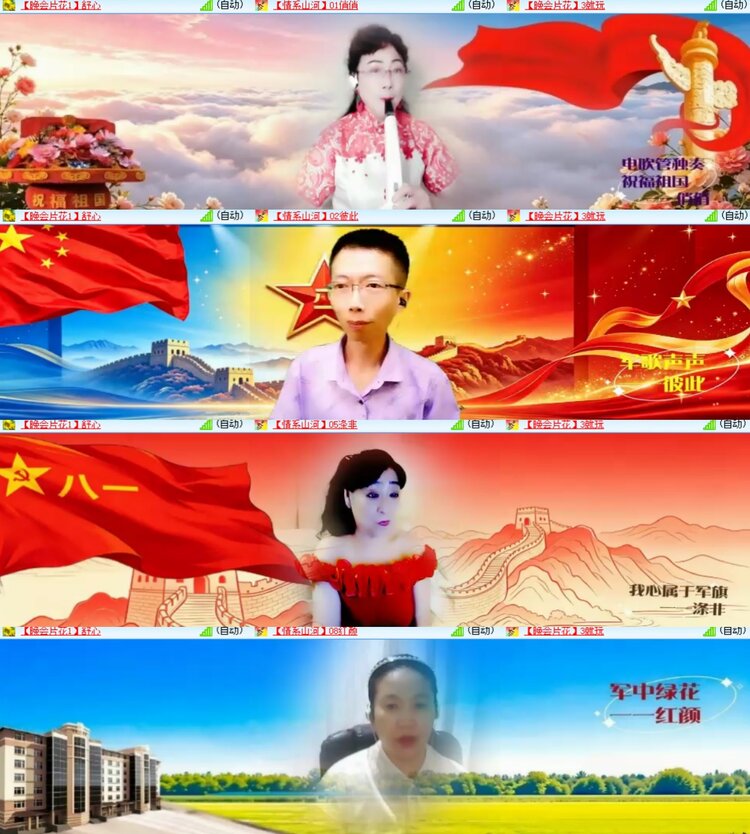 卓然🎤V娱热点